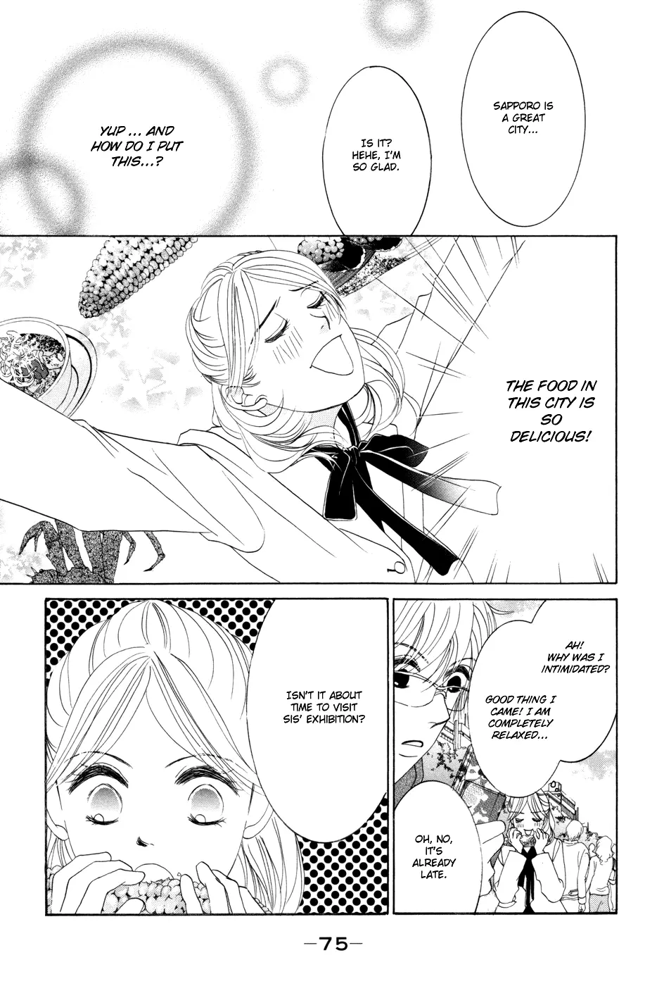 Hotaru no Hikari Chapter 39 page 13
