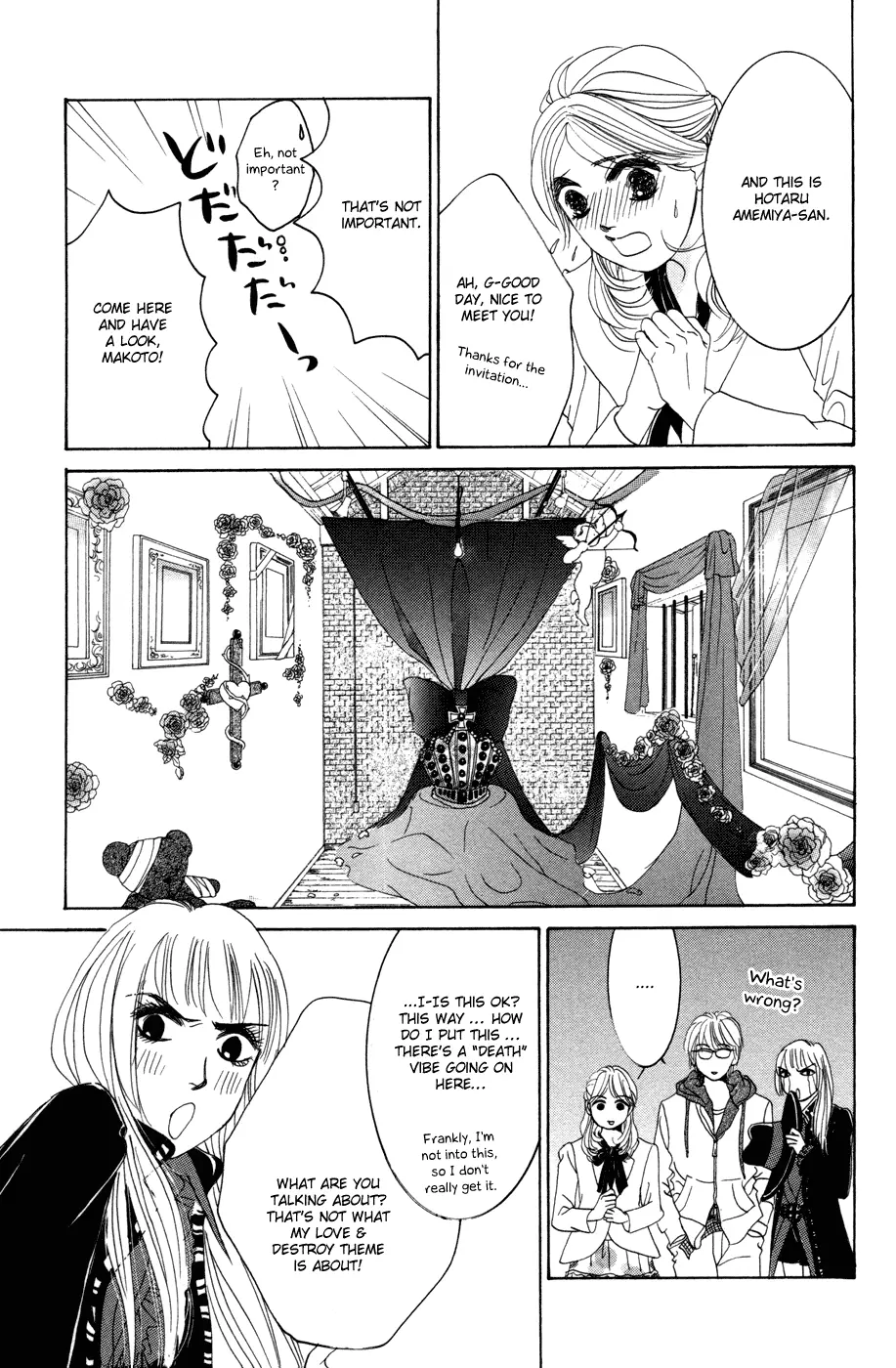 Hotaru no Hikari Chapter 39 page 15