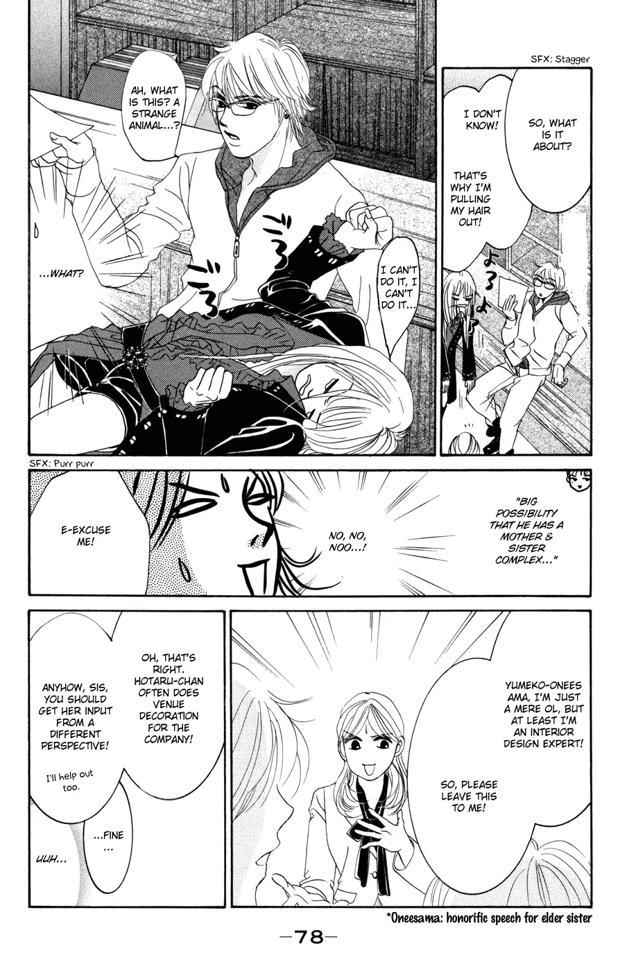 Hotaru no Hikari Chapter 39 page 16