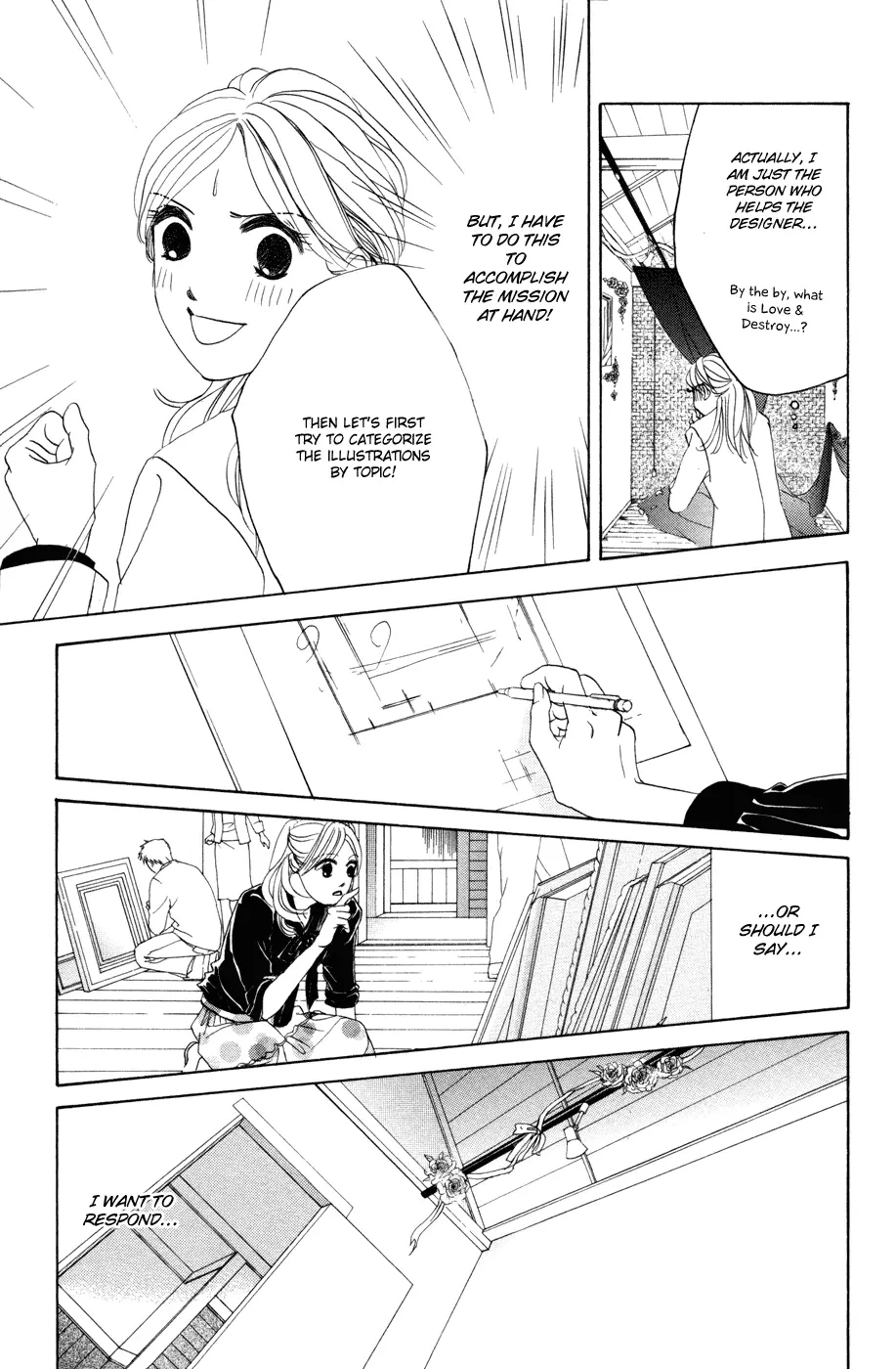 Hotaru no Hikari Chapter 39 page 17
