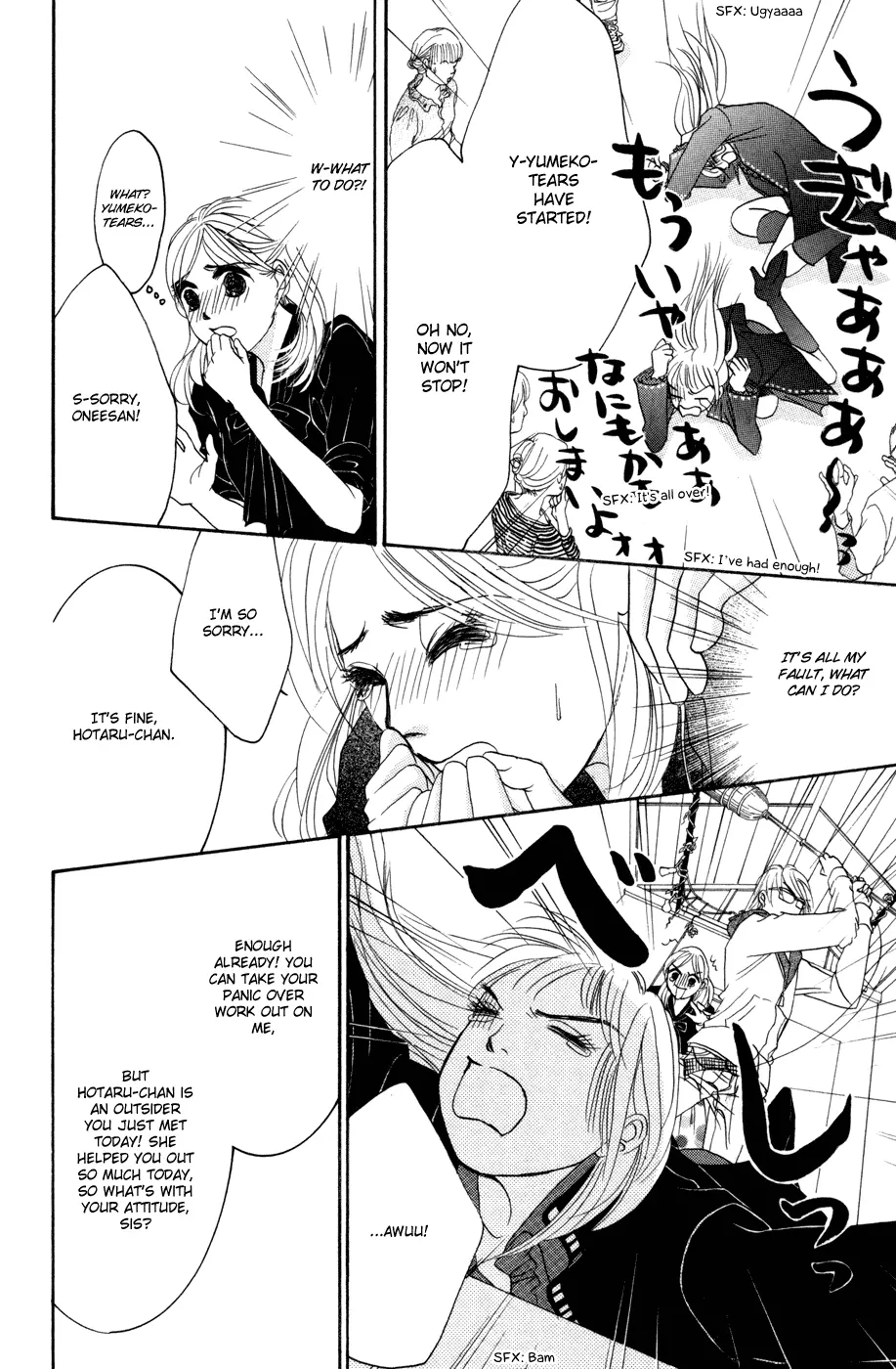 Hotaru no Hikari Chapter 39 page 22