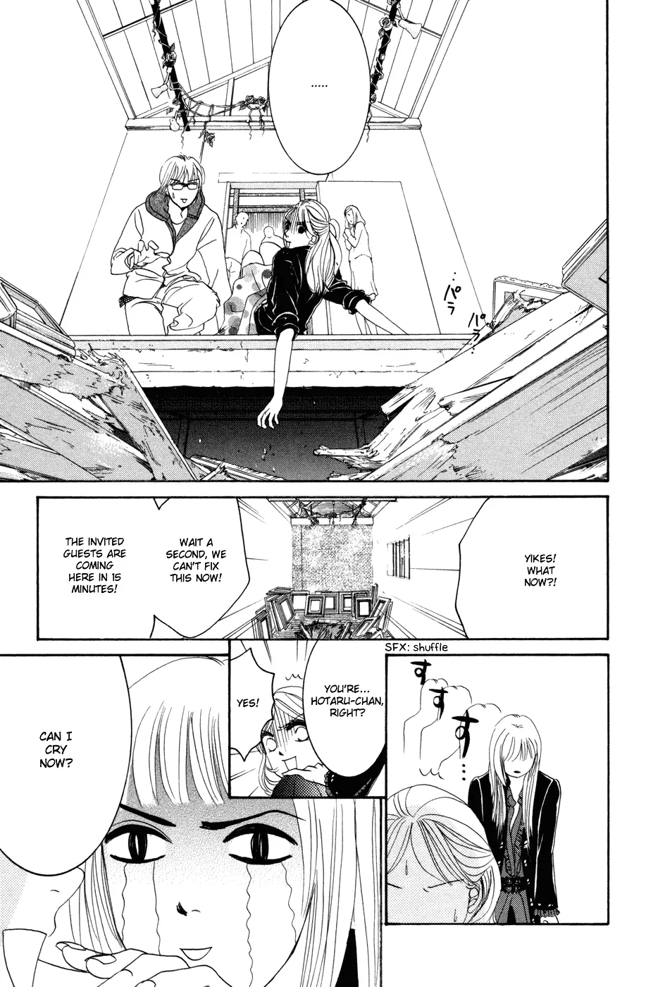 Hotaru no Hikari Chapter 39 page 21