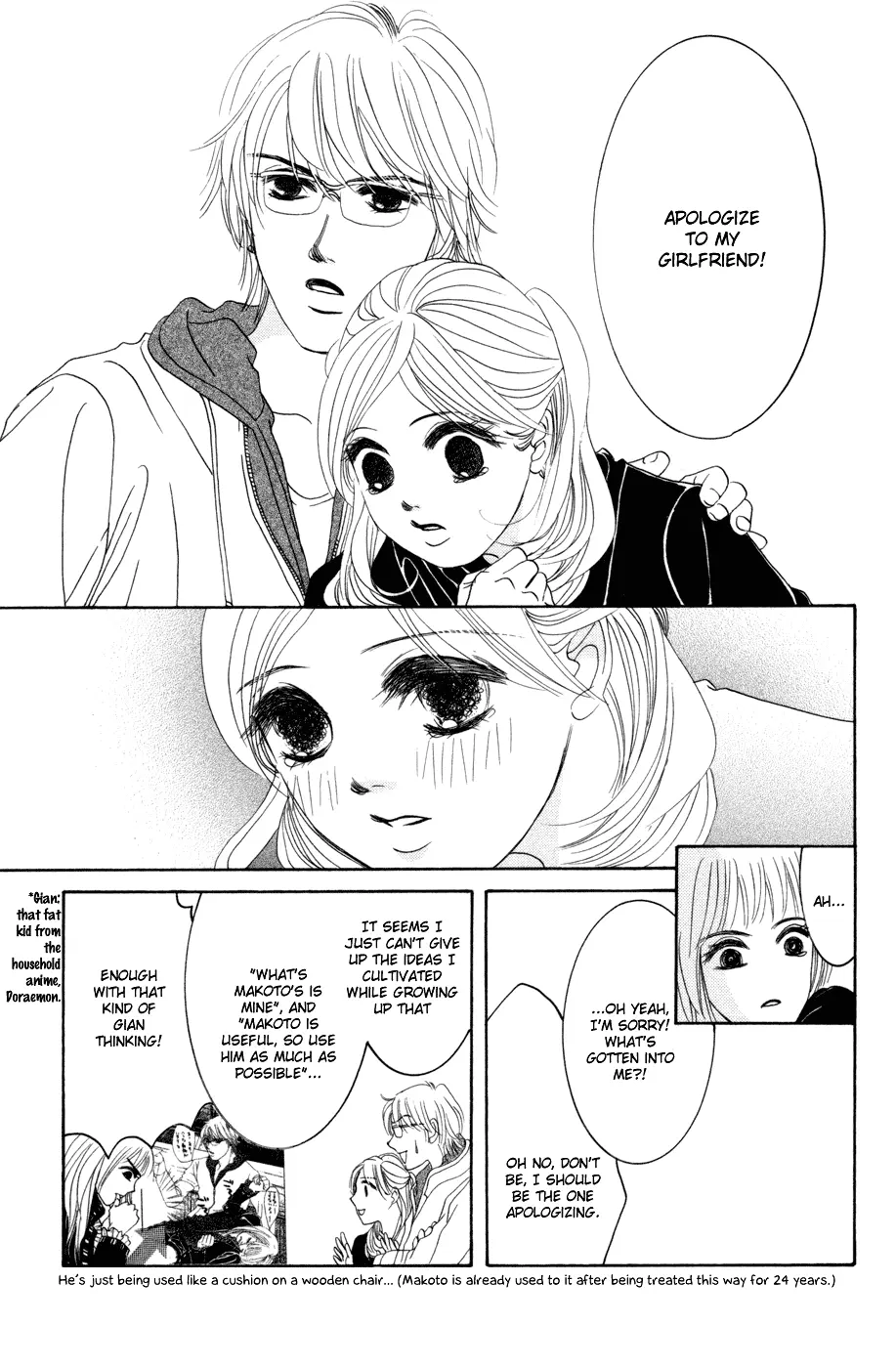 Hotaru no Hikari Chapter 39 page 23