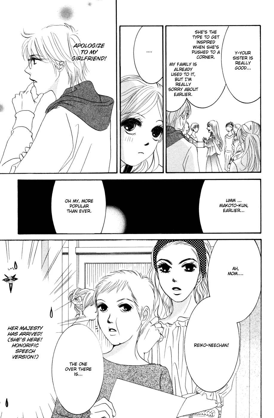 Hotaru no Hikari Chapter 39 page 25