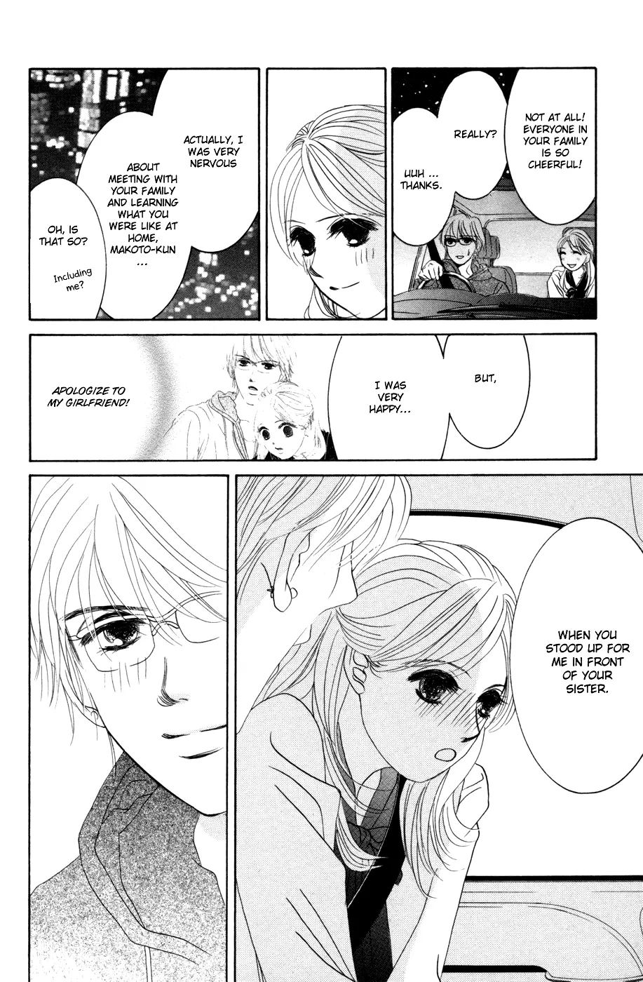 Hotaru no Hikari Chapter 39 page 28