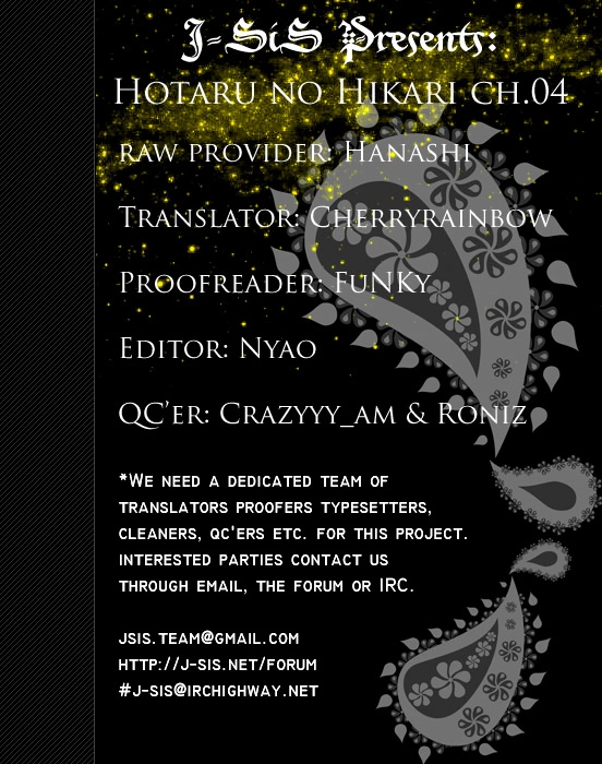 Hotaru no Hikari Chapter 4 page 1