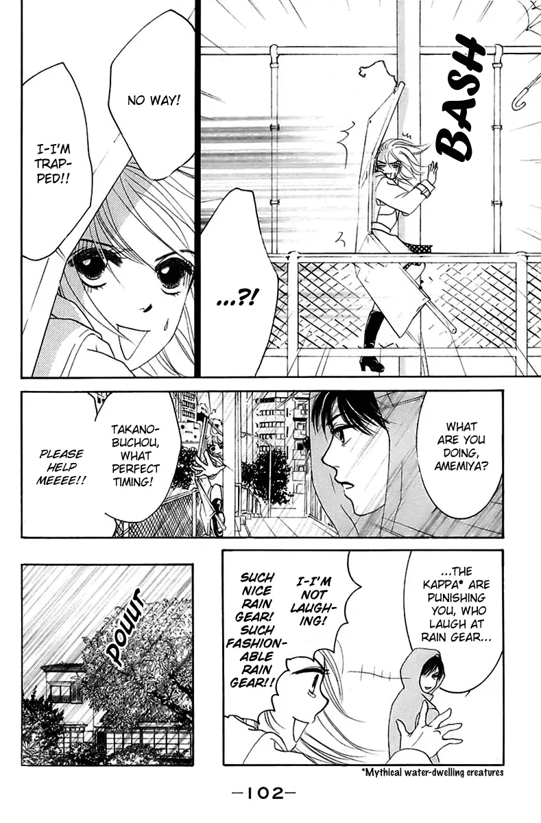Hotaru no Hikari Chapter 4 page 5