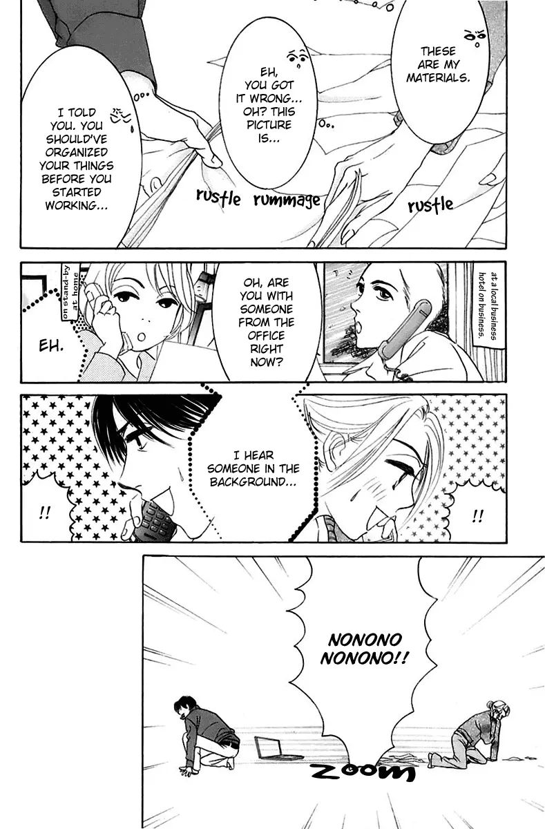 Hotaru no Hikari Chapter 4 page 7
