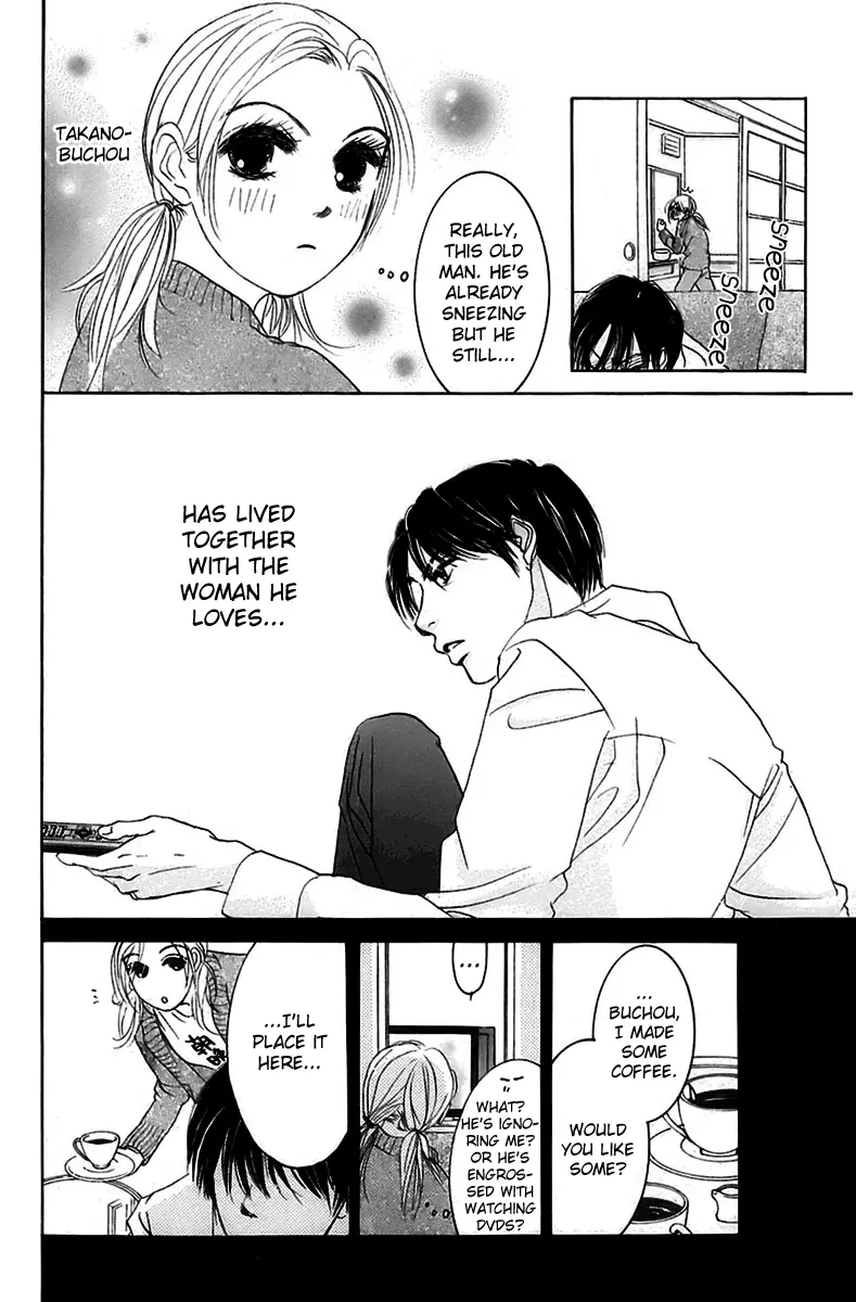 Hotaru no Hikari Chapter 4 page 17