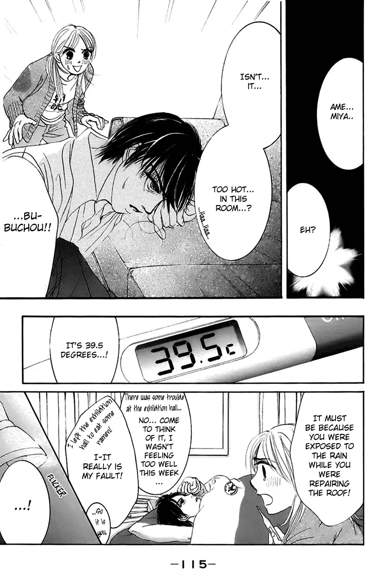 Hotaru no Hikari Chapter 4 page 18