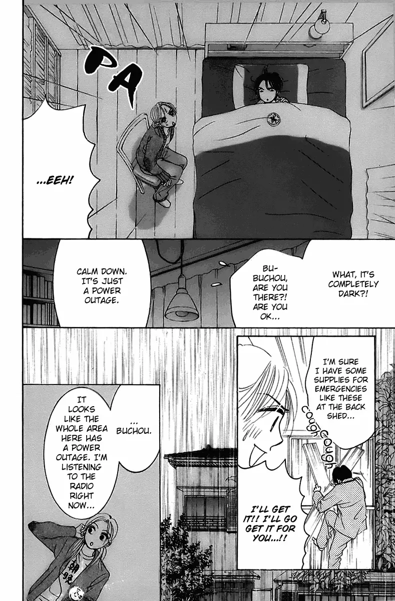 Hotaru no Hikari Chapter 4 page 19