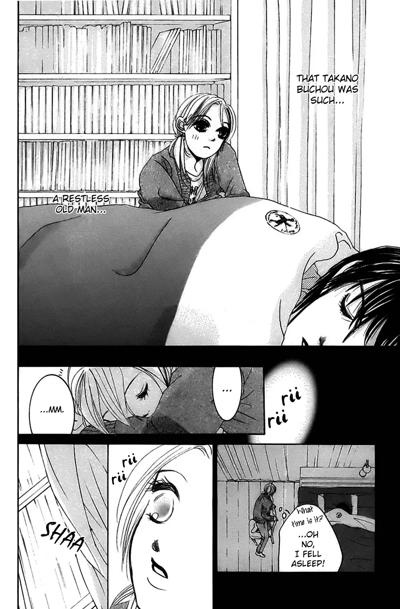 Hotaru no Hikari Chapter 4 page 21