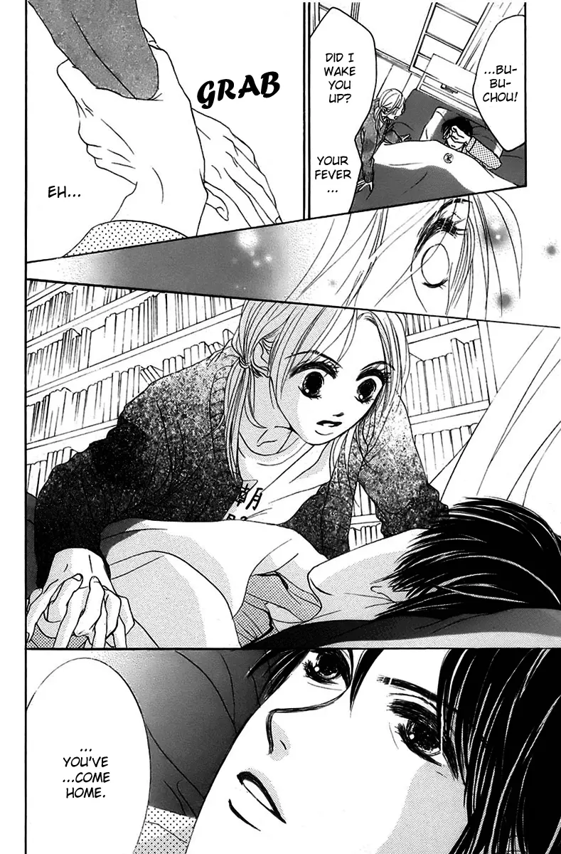 Hotaru no Hikari Chapter 4 page 23
