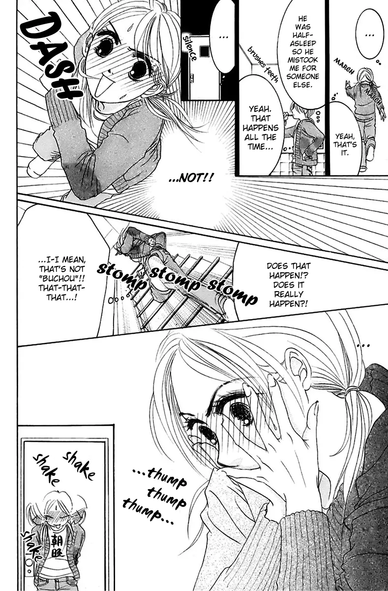 Hotaru no Hikari Chapter 4 page 25