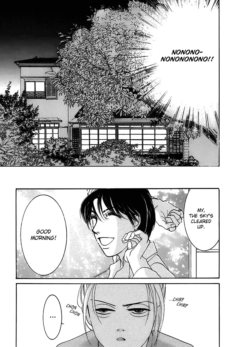 Hotaru no Hikari Chapter 4 page 26