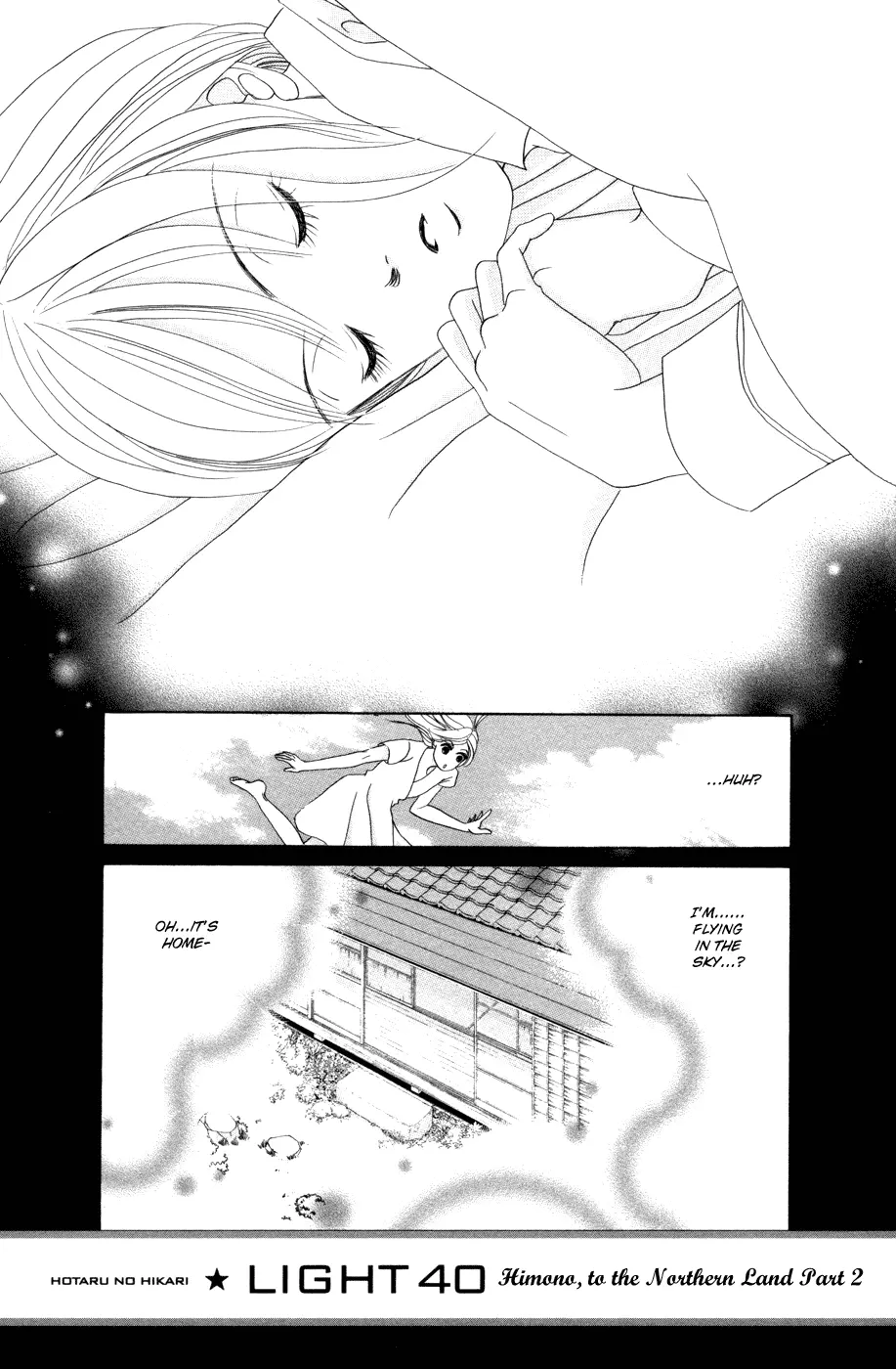 Hotaru no Hikari Chapter 40 page 1
