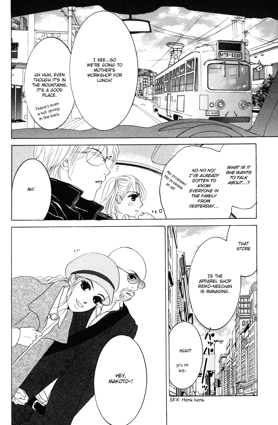 Hotaru no Hikari Chapter 40 page 6
