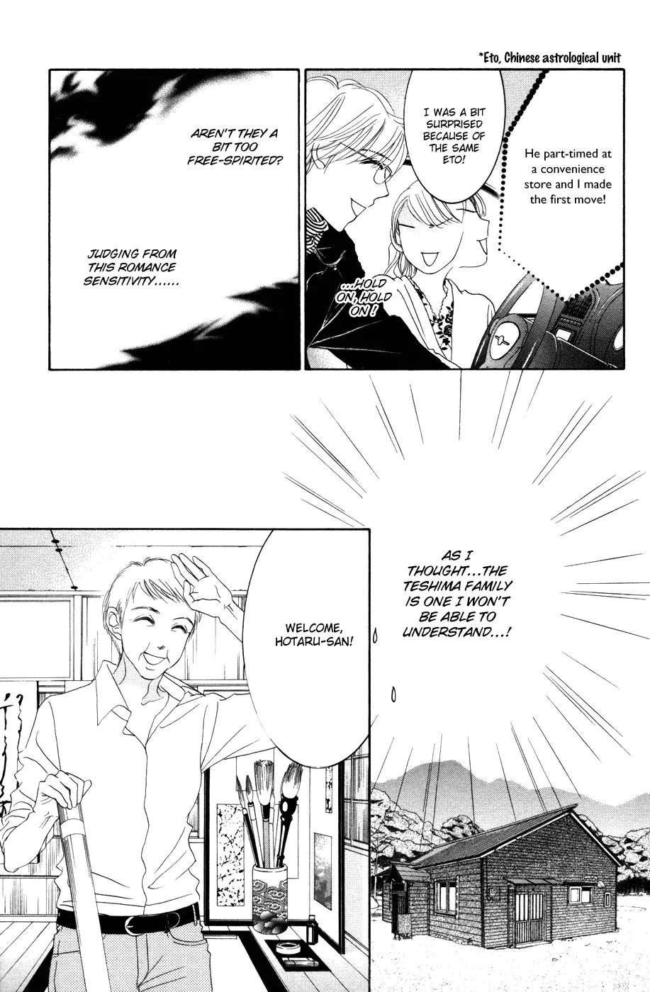 Hotaru no Hikari Chapter 40 page 9