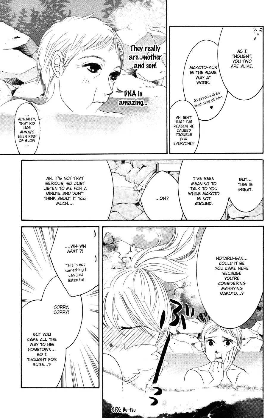 Hotaru no Hikari Chapter 40 page 13