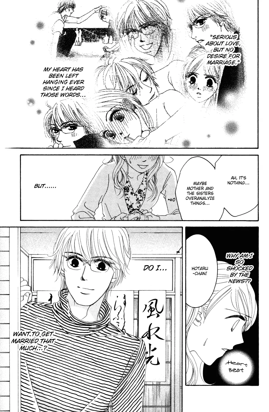 Hotaru no Hikari Chapter 40 page 17