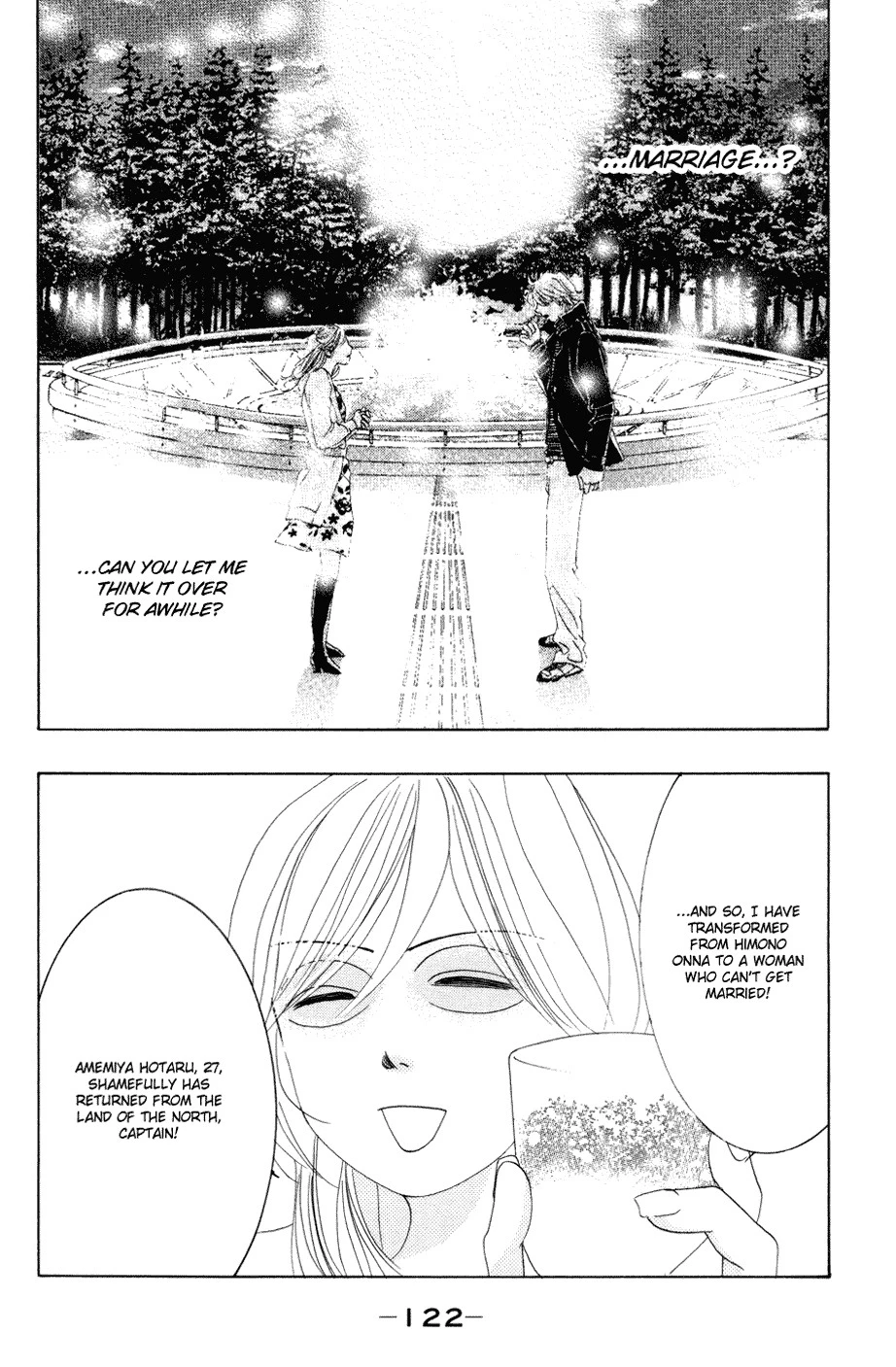 Hotaru no Hikari Chapter 41 page 2