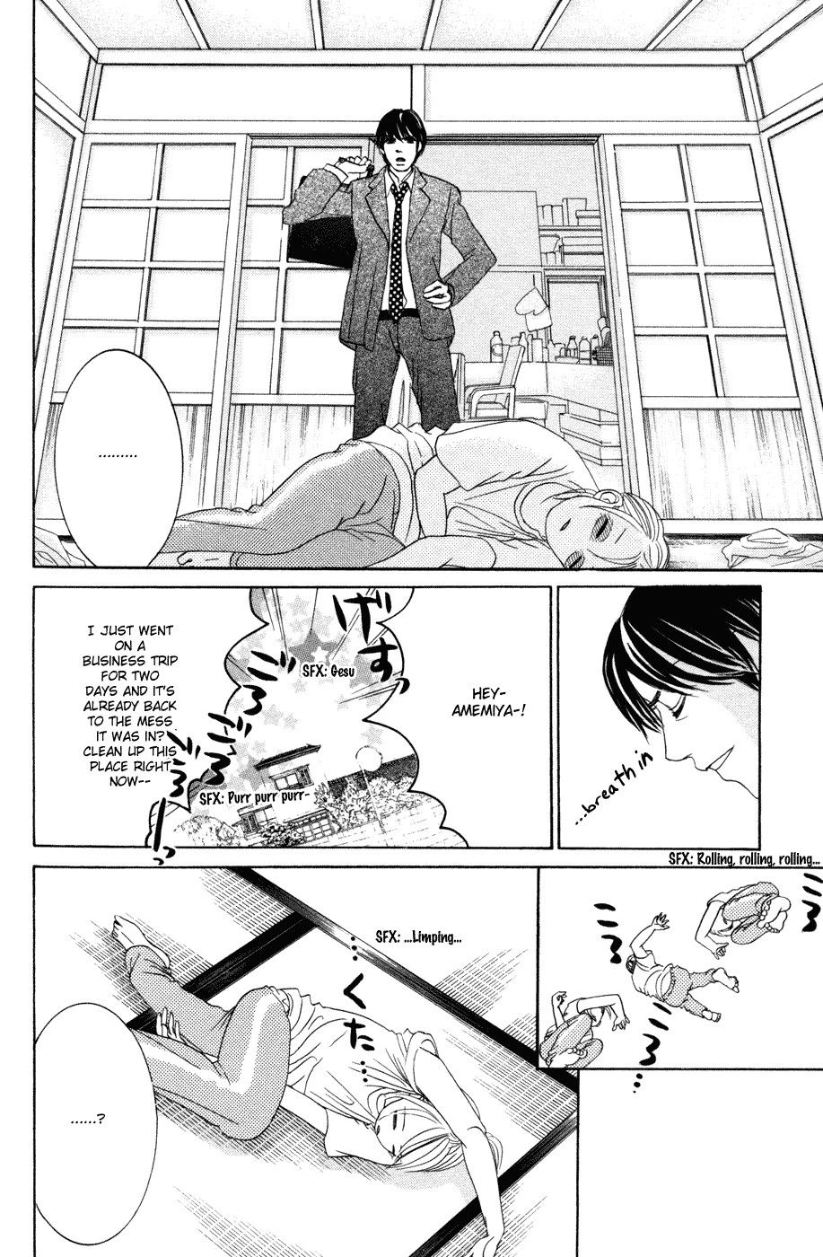 Hotaru no Hikari Chapter 41 page 6