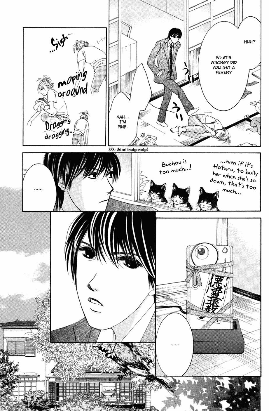 Hotaru no Hikari Chapter 41 page 7
