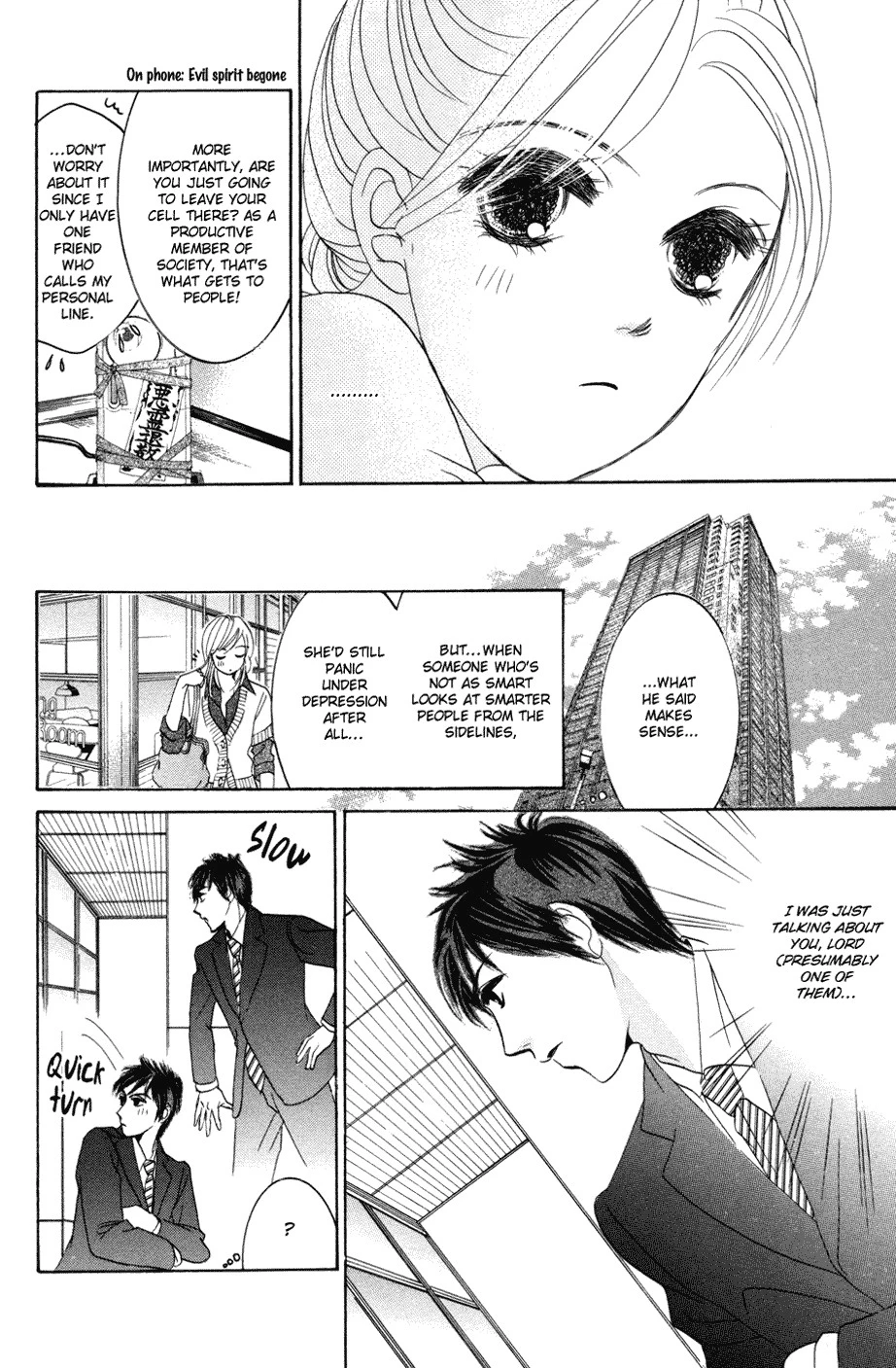 Hotaru no Hikari Chapter 41 page 16