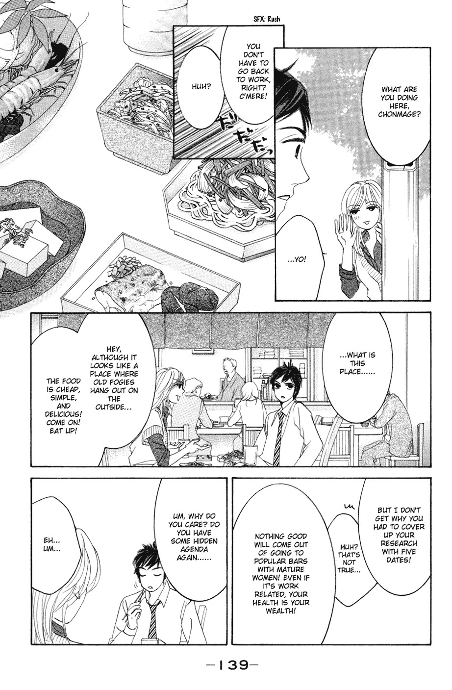 Hotaru no Hikari Chapter 41 page 19