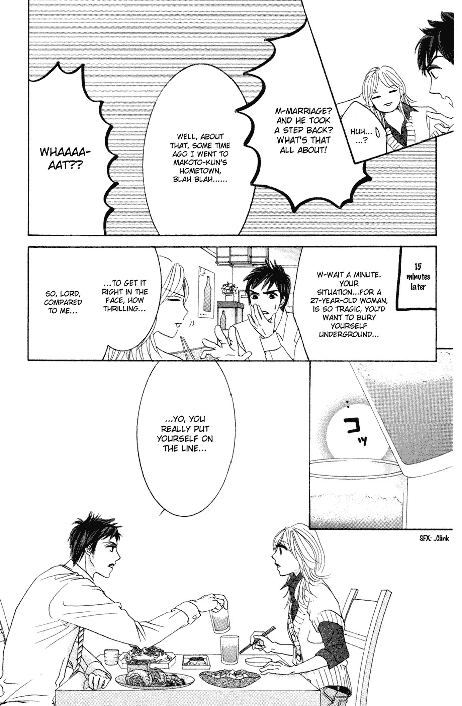 Hotaru no Hikari Chapter 41 page 21