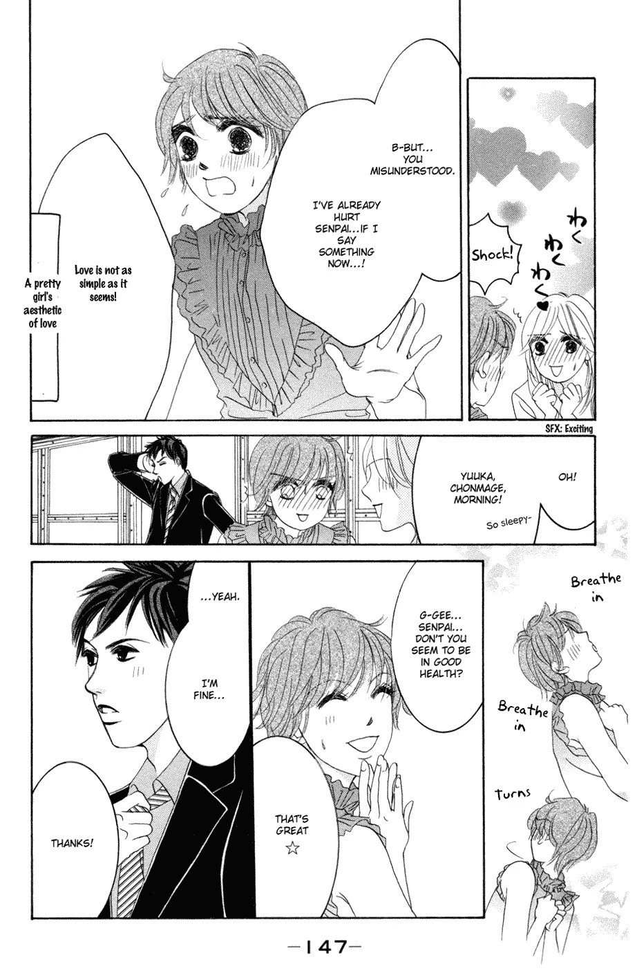 Hotaru no Hikari Chapter 41 page 27