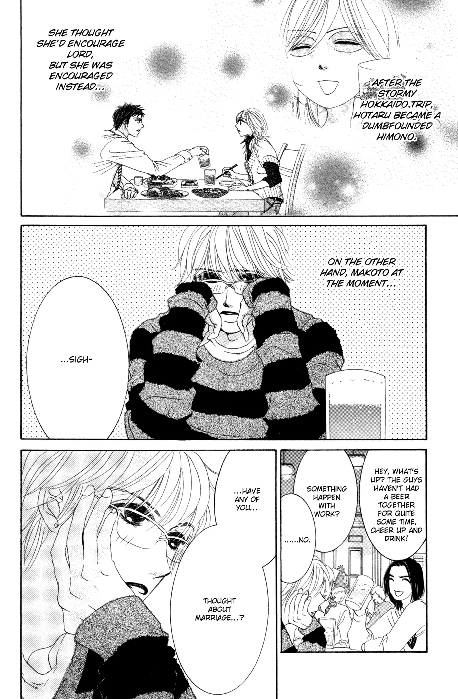 Hotaru no Hikari Chapter 42 page 2