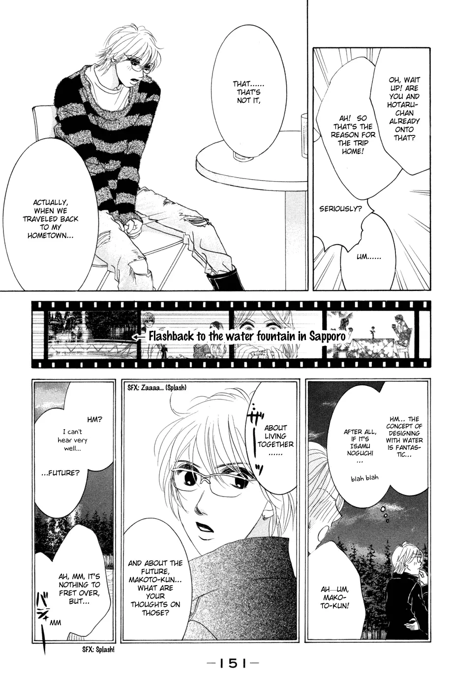 Hotaru no Hikari Chapter 42 page 3