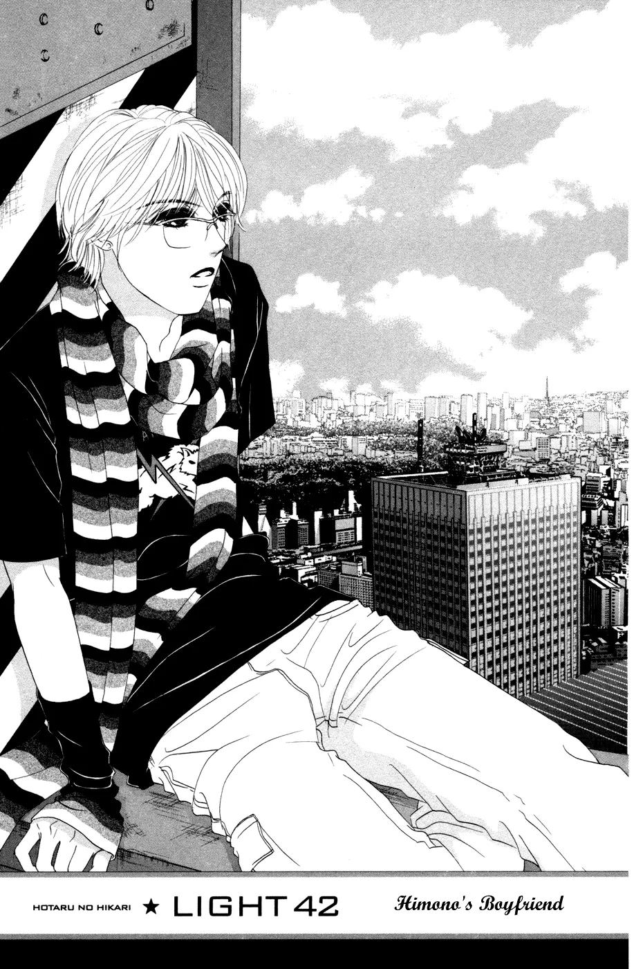 Hotaru no Hikari Chapter 42 page 1
