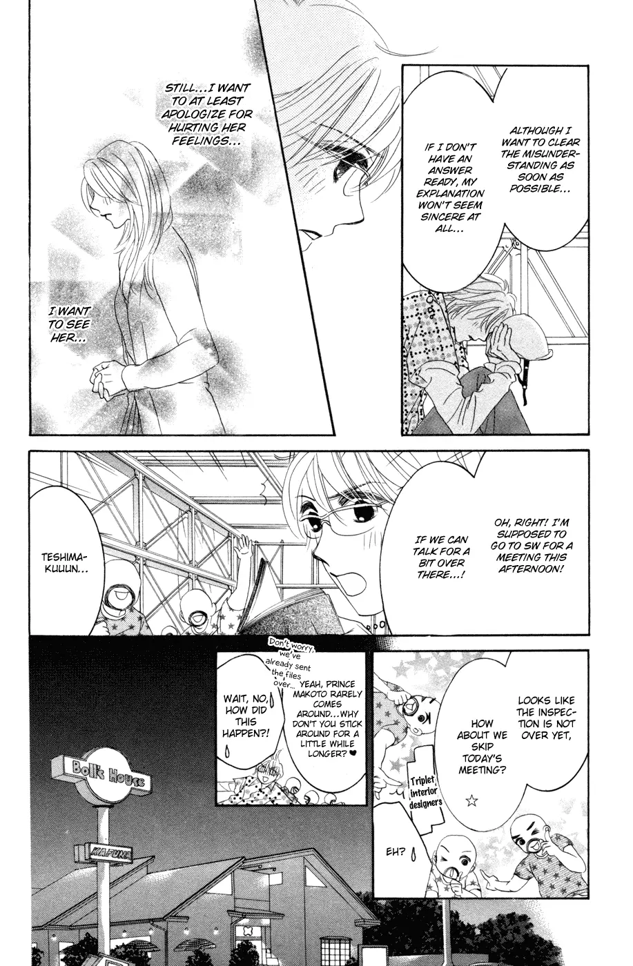 Hotaru no Hikari Chapter 42 page 8