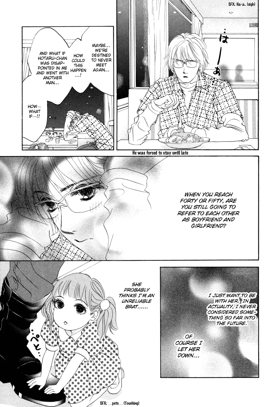 Hotaru no Hikari Chapter 42 page 9