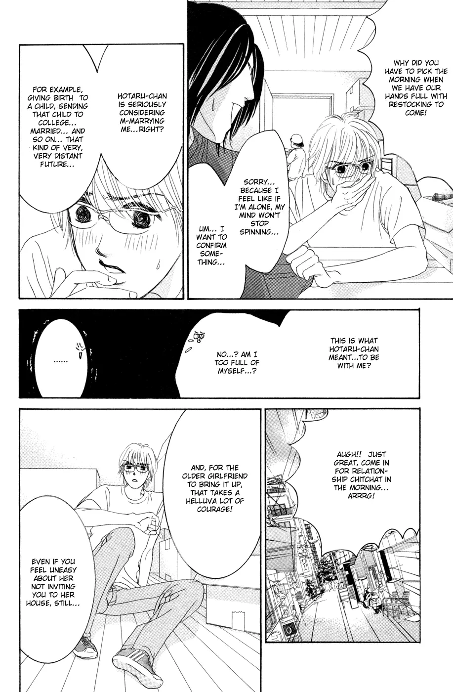 Hotaru no Hikari Chapter 42 page 12