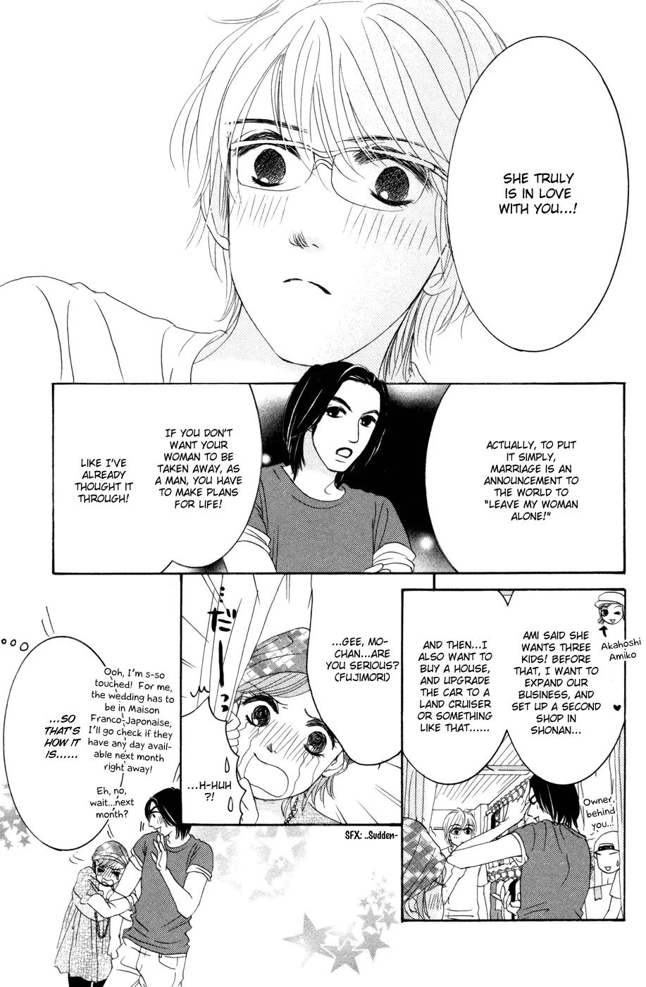 Hotaru no Hikari Chapter 42 page 13
