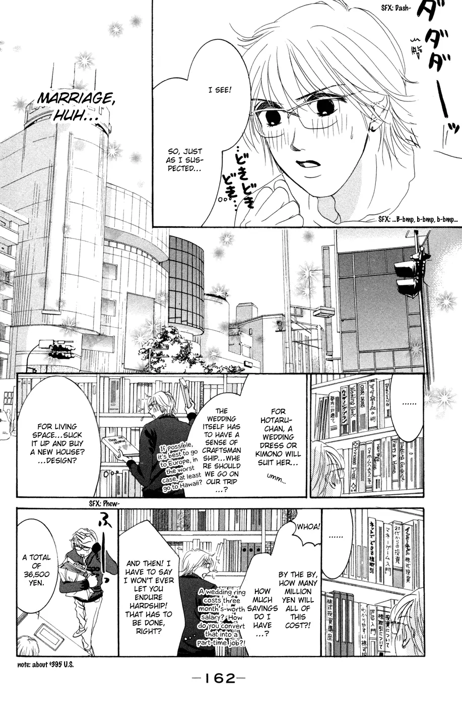 Hotaru no Hikari Chapter 42 page 14