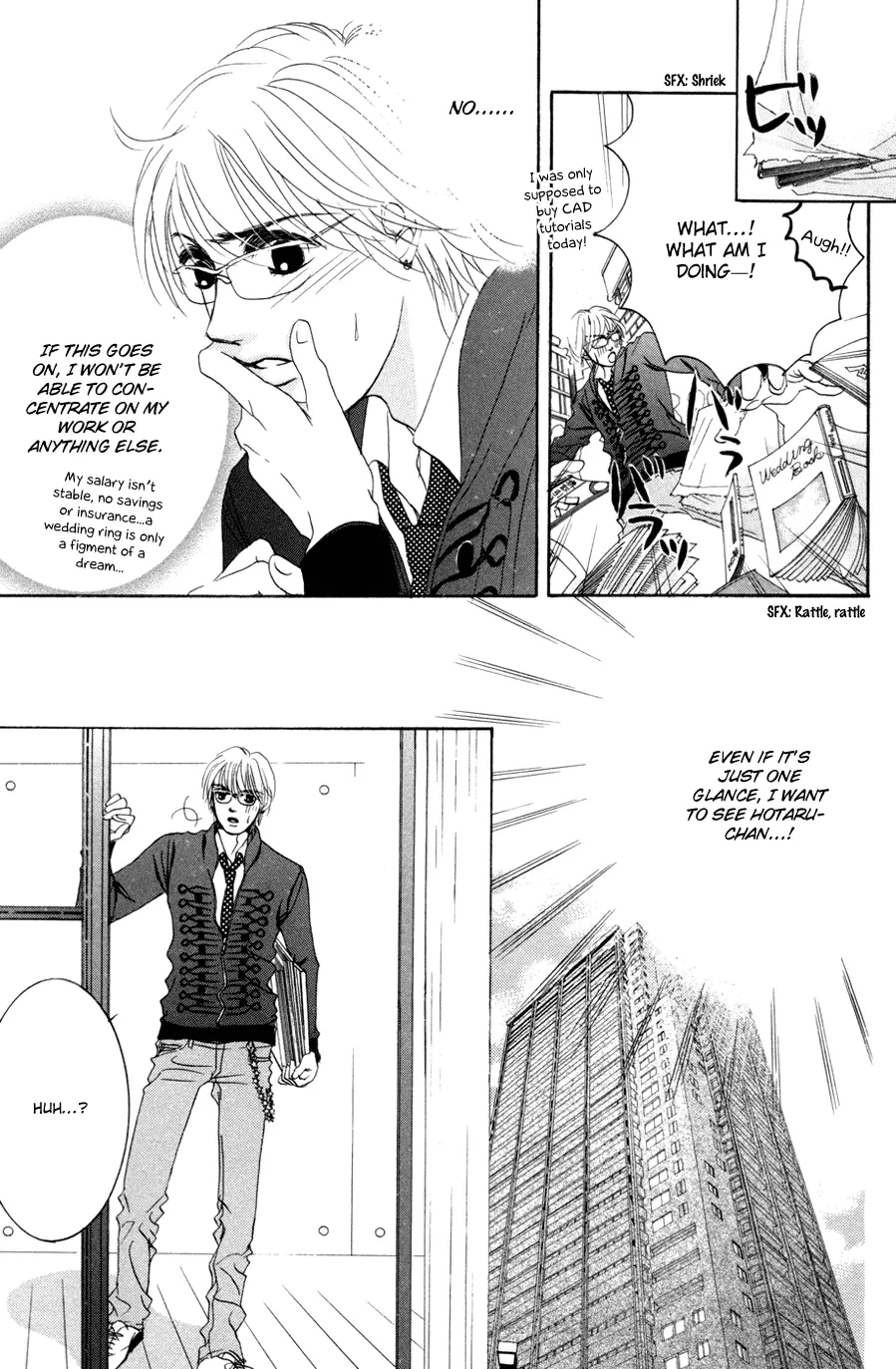 Hotaru no Hikari Chapter 42 page 15