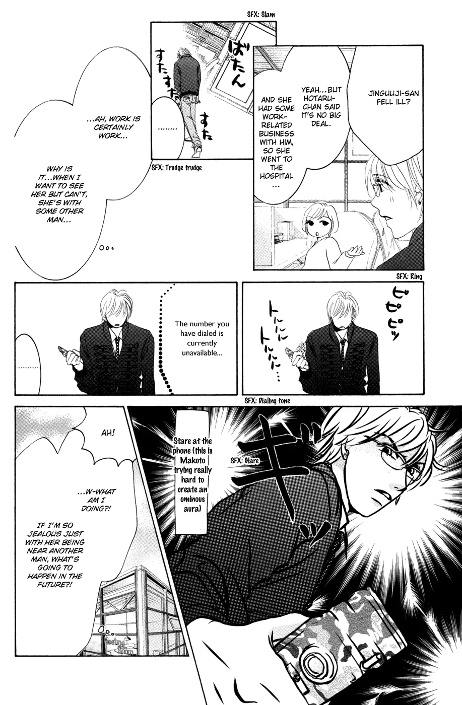 Hotaru no Hikari Chapter 42 page 16