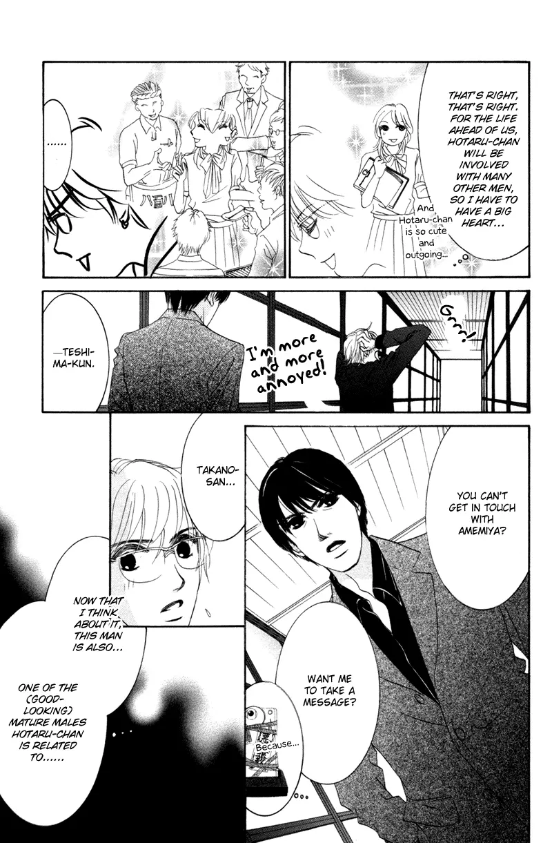 Hotaru no Hikari Chapter 42 page 17