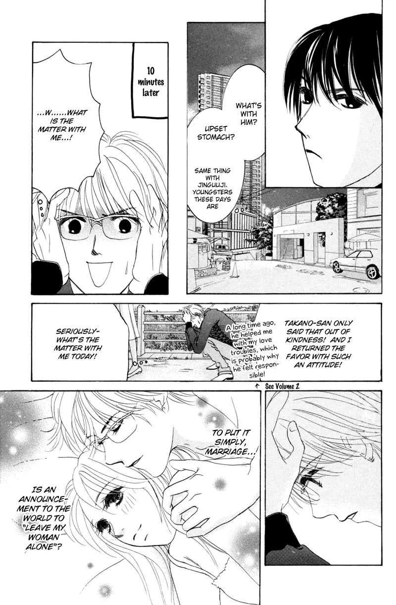 Hotaru no Hikari Chapter 42 page 19