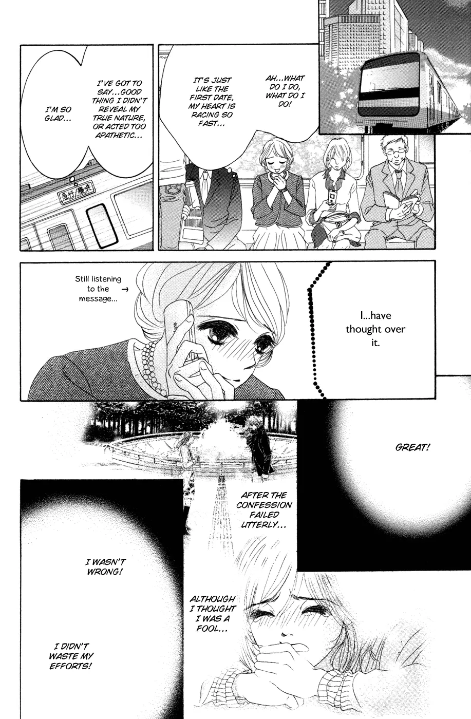 Hotaru no Hikari Chapter 42 page 24