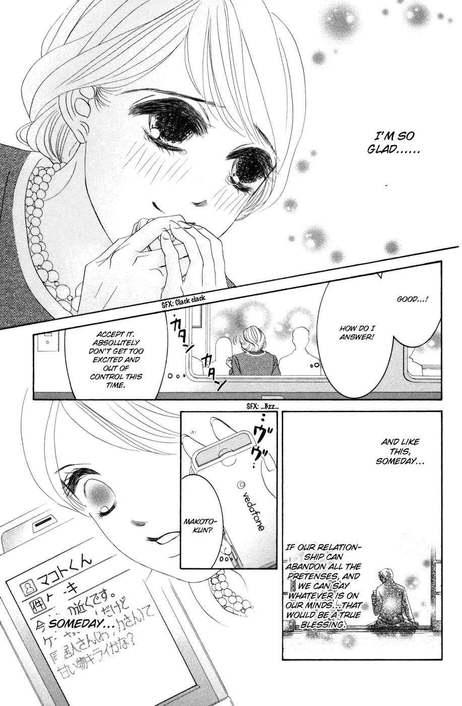 Hotaru no Hikari Chapter 42 page 25