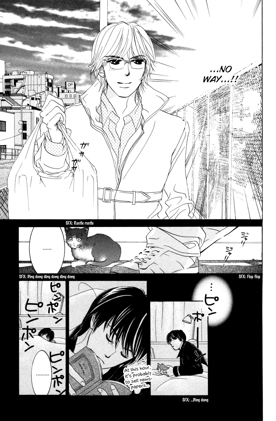 Hotaru no Hikari Chapter 42 page 27