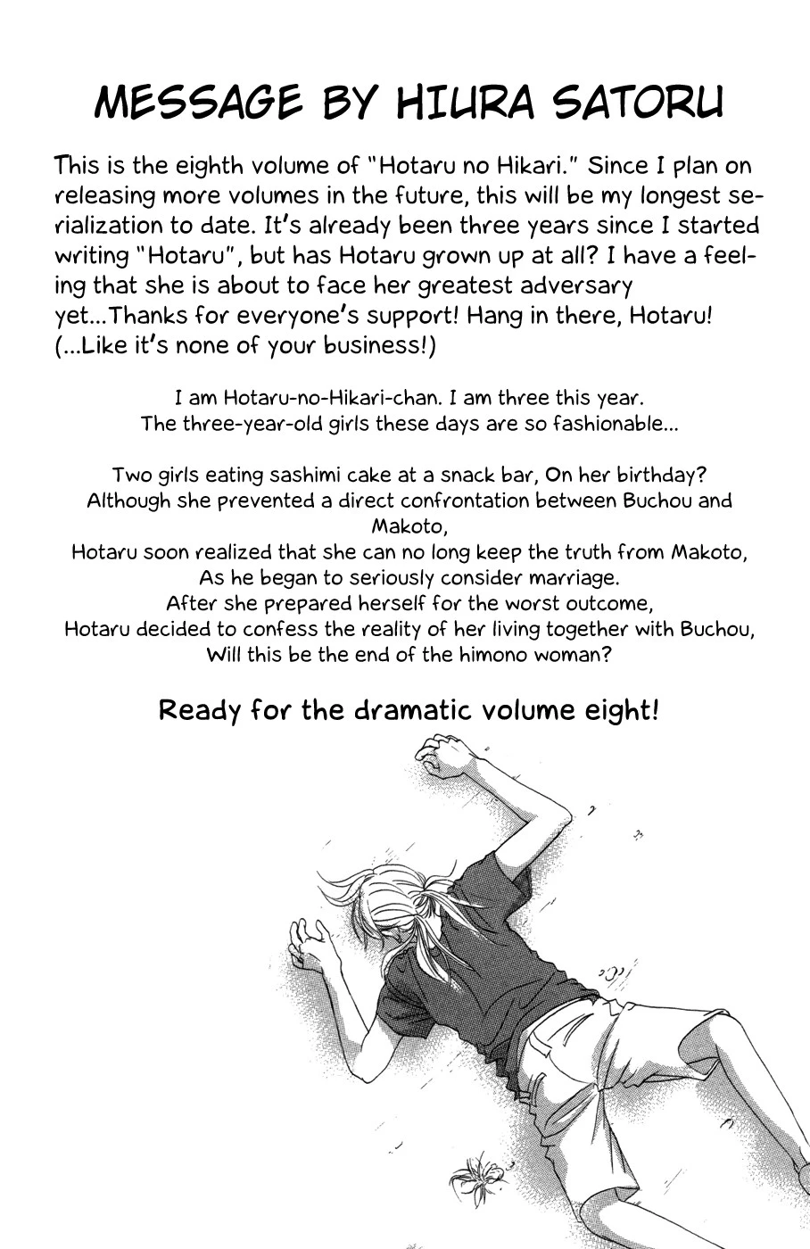 Hotaru no Hikari Chapter 43 page 1