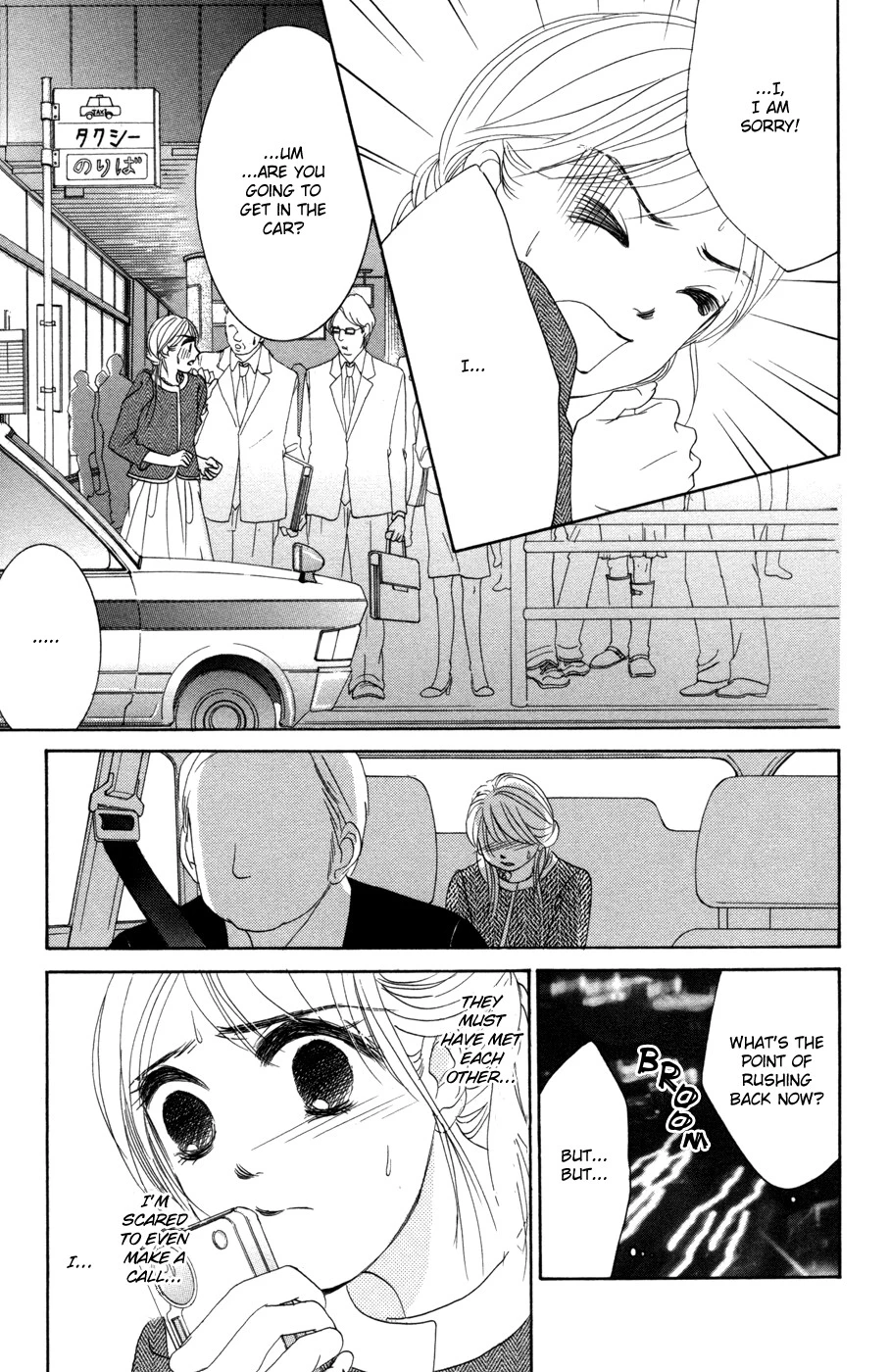 Hotaru no Hikari Chapter 43 page 13