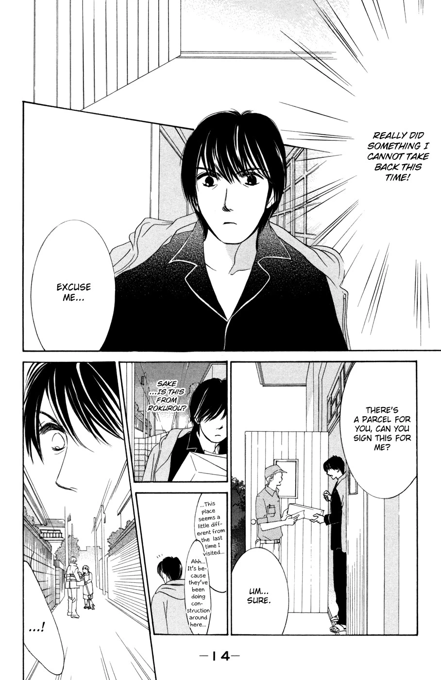 Hotaru no Hikari Chapter 43 page 14