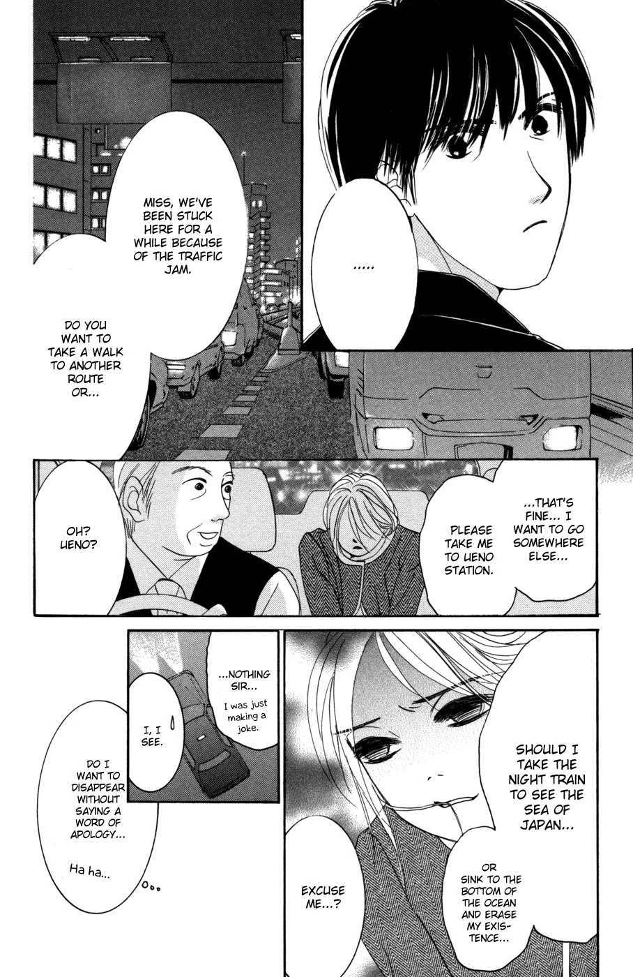 Hotaru no Hikari Chapter 43 page 16